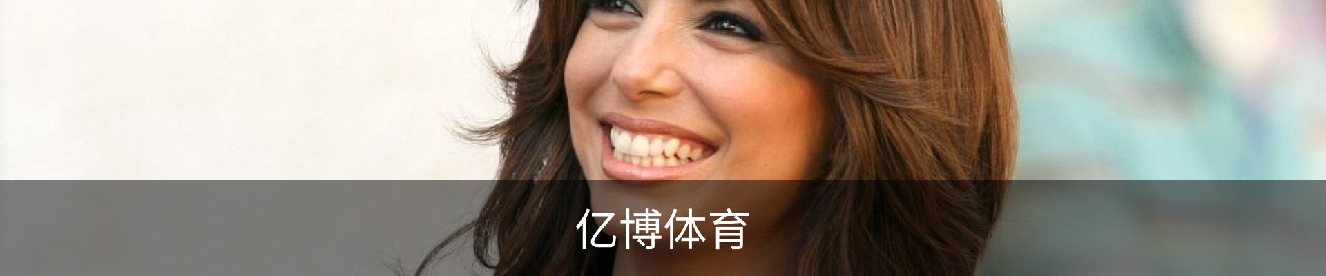 亿博体育(中国)官方网站